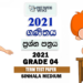 Grade 4 Maths Paper 2021 Sinhala Medium