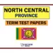 North Central Province Term Test Papers