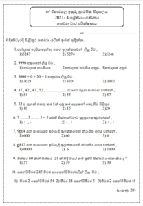 Grade 4 Maths Paper 2021 Sinhala Medium - Past Papers wiki