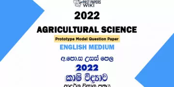 2022 A/L Agricultural Science Model Paper | English Medium