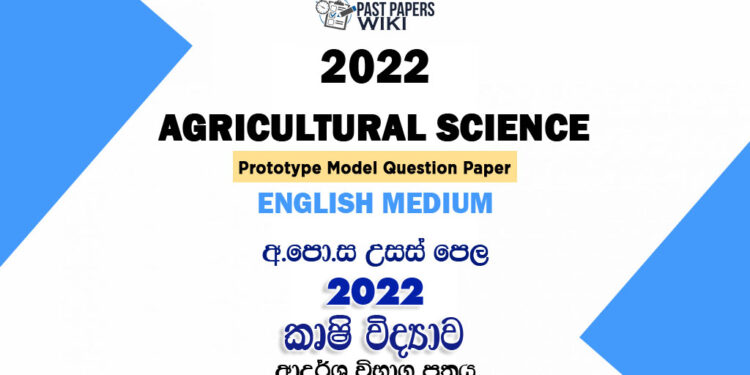 2022 A/L Agricultural Science Model Paper | English Medium