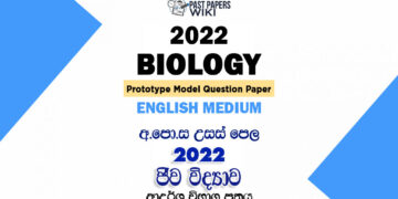 2022 A/L Biology Model Paper | English Medium