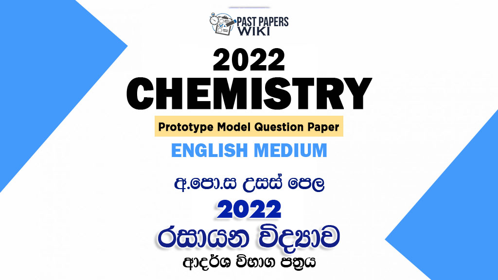 2022 A/L Chemistry Model Paper | English Medium