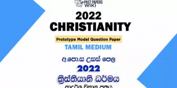 2022 A/L Christianity Model Paper | Tamil Medium