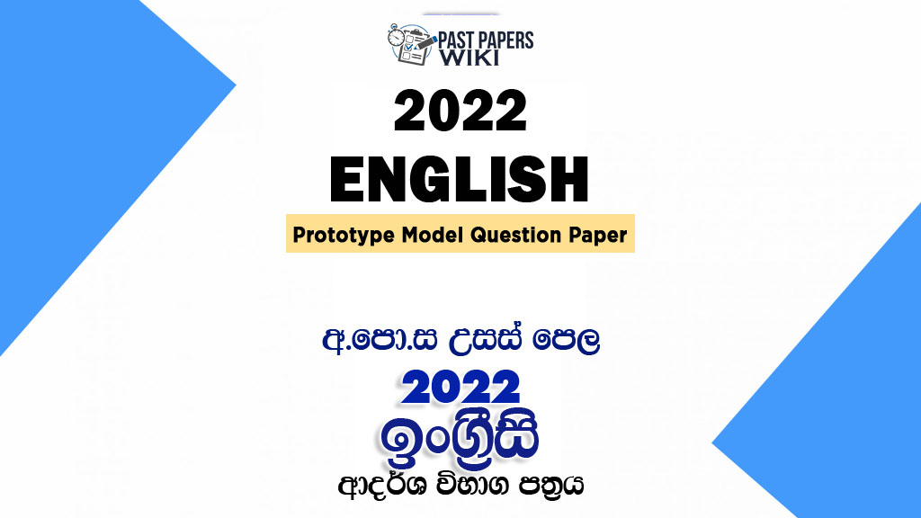 2022 A/L English Model Paper