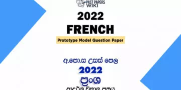 2022 A/L French Model Paper