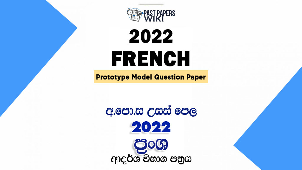 2022 A/L French Model Paper