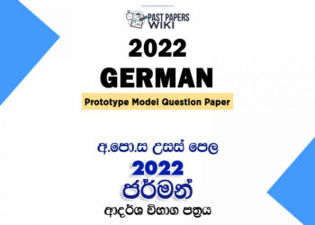 2022 A/L German Model Paper