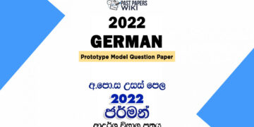 2022 A/L German Model Paper