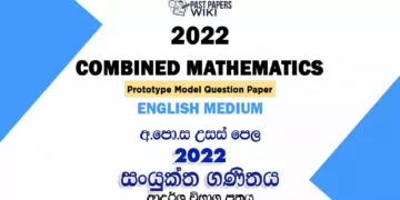 2022 A/L Combined Maths Model Paper | English Medium