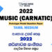 2022 A/L Carnatic Music Model Paper | Tamil Medium