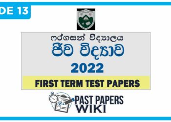 Ferguson High School Biology 1st Term Test paper 2022 - Grade 13