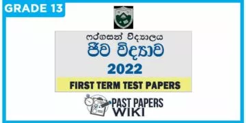 Ferguson High School Biology 1st Term Test paper 2022 - Grade 13