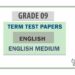 Grade 09 English Language Term Test Papers