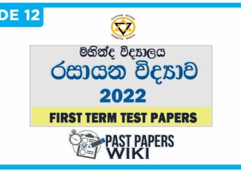Mahinda College Chemistry 1st Term Test paper 2022 - Grade 12