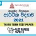 Nalanda College Economics 3rd Term Test paper 2021 - Grade 13