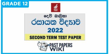 Devi Balika Vidyalaya Chemistry 2nd Term Test paper 2022 - Grade 12