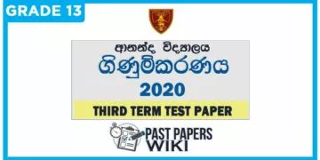 Ananda College Accounting 3rd Term Test paper 2020 - Grade 13