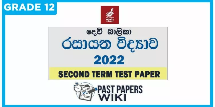 Devi Balika Vidyalaya Chemistry 2nd Term Test paper 2022 - Grade 12