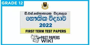 D.S. Senanayake College Physics 1st Term Test paper 2022 - Grade 12