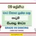Grade 09 Dancing Term Test Papers | Sinhala Medium