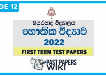 Mayurapada Central College Physics 1st Term Test paper 2022 - Grade 12