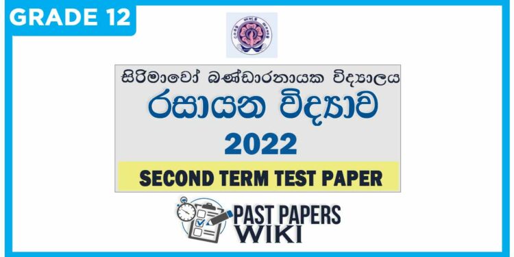 Chemistry 1st Term Test paper 2022 – Grade 12