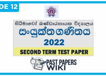 Sirimavo Bandaranaike Vidyalaya Combined Maths 2nd Term Test paper 2022 - Grade 12