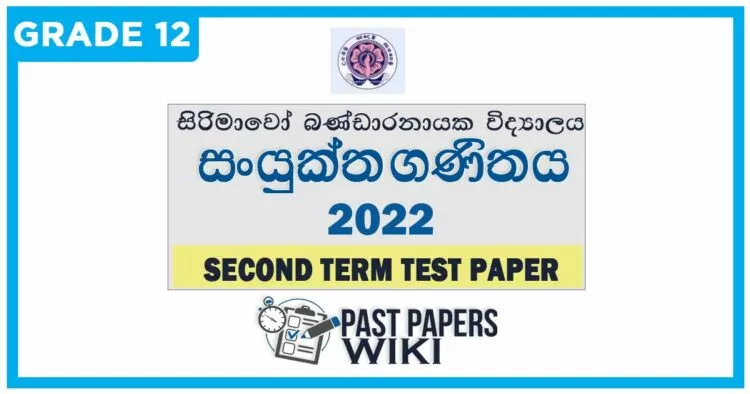 Sirimavo Bandaranaike Vidyalaya Combined Maths 2nd Term Test paper 2022 - Grade 12