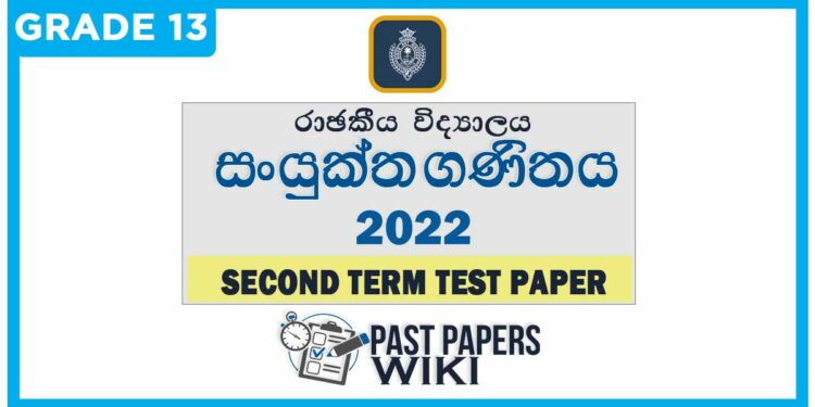 Royal College Chemistry 2nd Term Test paper 2022 - Grade 12