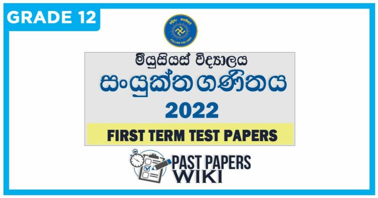 Musaeus College Combined Maths 1st Term Test paper 2022 - Grade 12