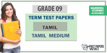 Grade 09 Tamil Language Term Test Papers | Tamil Medium