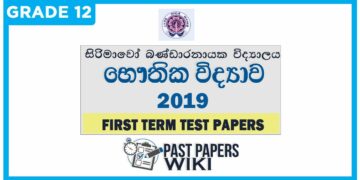 Sirimavo Bandaranaike Vidyalaya Physics 1st Term Test paper 2019 - Grade 12