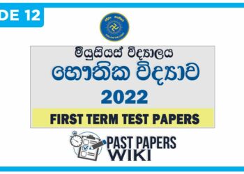 Musaeus College Physics 1st Term Test paper 2022 - Grade 12