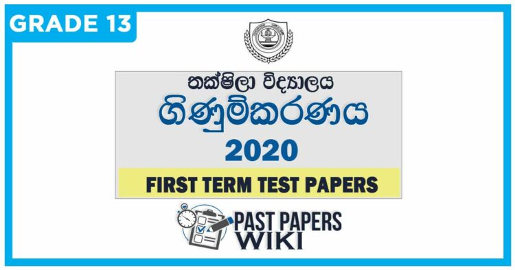 Taxila Central College Accounting 1st Term Test paper 2020 - Grade 13