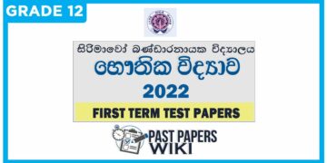 Sirimavo Bandaranaike Vidyalaya Physics 1st Term Test paper 2022 - Grade 12