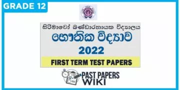Sirimavo Bandaranaike Vidyalaya Physics 1st Term Test paper 2022 - Grade 12
