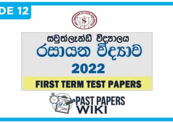 Southlands College Chemistry 1st Term Test paper 2022 - Grade 12