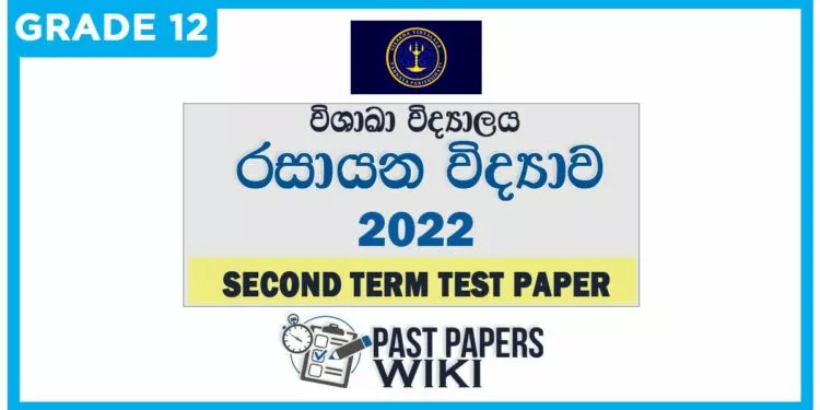 Visakha Vidyalaya Chemistry 2nd Term Test paper 2022 - Grade 12