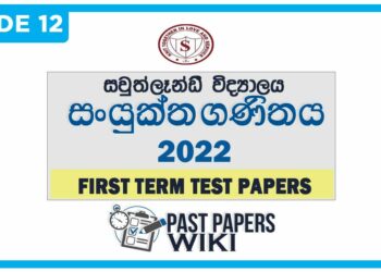 Southlands College Combined Maths 1st Term Test paper 2022 - Grade 12
