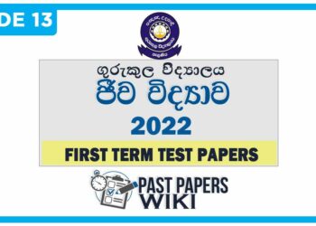 Gurukula College Biology 1st Term Test paper 2022 - Grade 13