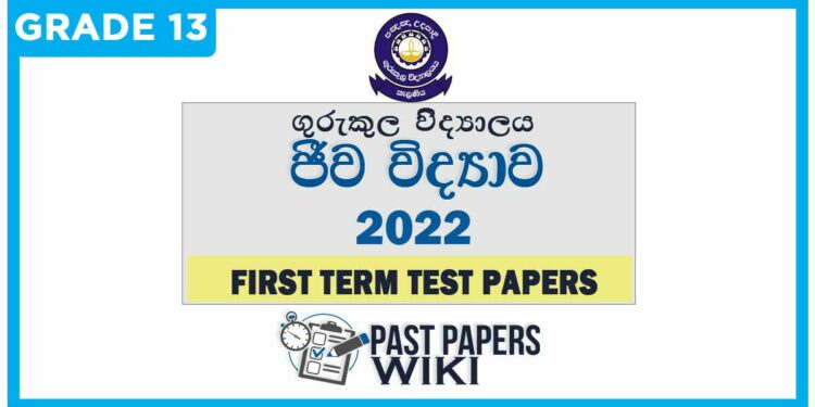 Gurukula College Biology 1st Term Test paper 2022 - Grade 13