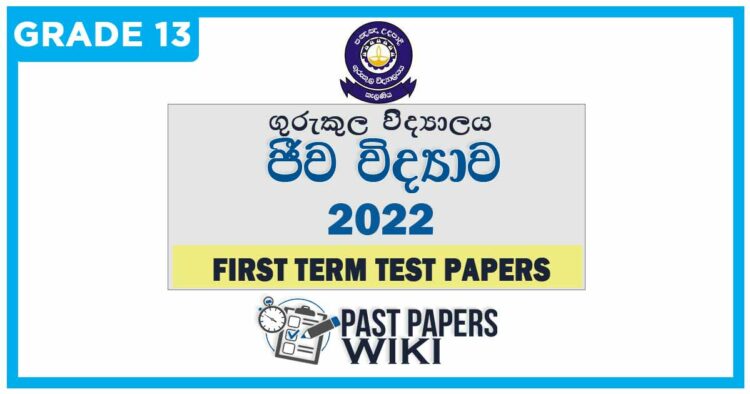 Gurukula College Biology 1st Term Test paper 2022 - Grade 13