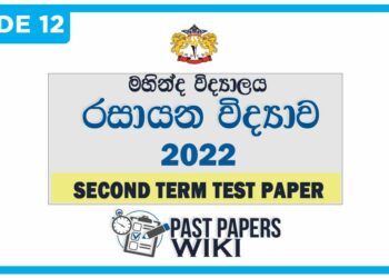 Mahinda College Chemistry 2nd Term Test paper 2022 - Grade 12