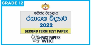 Mahinda College Chemistry 2nd Term Test paper 2022 - Grade 12