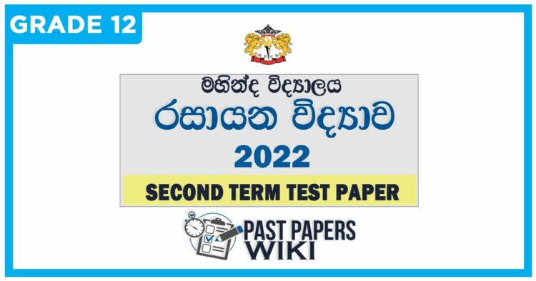 Mahinda College Chemistry 2nd Term Test paper 2022 - Grade 12