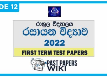 Rahula College Chemistry 1st Term Test paper 2022 - Grade 12