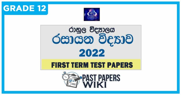 Rahula College Chemistry 1st Term Test paper 2022 - Grade 12