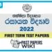 Taxila Central College Chemistry 1st Term Test paper 2022 - Grade 13