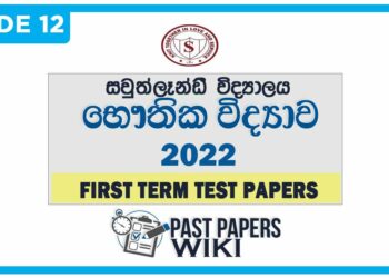 Southlands College Physics 1st Term Test paper 2022 - Grade 12
